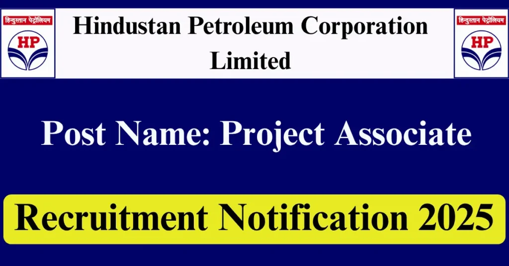 HPCL Recruitment 2025
